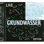 GRUNDWASSER / グルンドヴァッサー / ライヴ・エディション