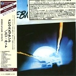 DIETER MOEBIUS/CONNY PLANK / MOEBIUS & PLANK / エン･ルート（紙ジャケット）