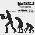 CONRAD SCHNITZLER / コンラッド・シュニッツラー / アーリー･セルフ･プロダクトBOX