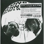 CONRAD SCHNITZLER / コンラッド・シュニッツラー / 80'SワークスBOX