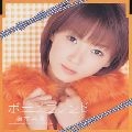 MIKI FUJIMOTO / 藤本美貴 / ボーイフレンド