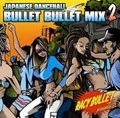 RACY BULLET / レイシー・バレット / ＪＡＰＡＮＥＳＥ　ＤＡＮＣ（２