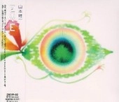 SEIICHI YAMAMOTO / 山本精一 / EVE