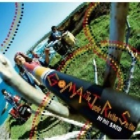 GOMA & THE JUNGLE RHYTHM SECTION / ＡＦＲＯ　ＳＡＮＤ