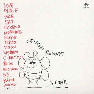 KEIICHI SOKABE / 曽我部恵一 / ギター / GUITAR