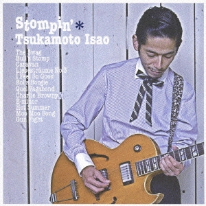 塚本功 / ストンピン / STOMPIN'