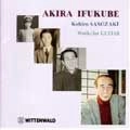 SASOZAKI KOHIRO / 哘崎 考宏 / 伊福部昭　ギター作品集
