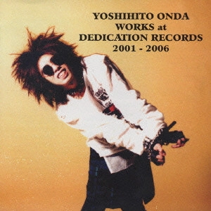 オムニバス           / YOSHIHITO ONDA WORKS at DEDICATION RECORDS 2001-2006