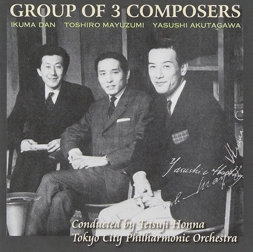 TETSUJI HONNA / 本名徹次 / 3人の会2006ライヴ