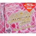 DJ KOMORI / Ｅｘｃｌｕｓｉｖｅｓ　Ｒ＆Ｂ　ＨＩＴＳ