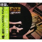 PETE ROCK / SP 1200 VOL.2