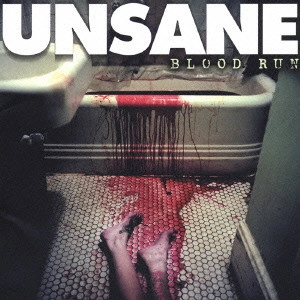 UNSANE / アンセイン / ブラッド・ラン