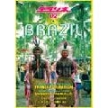 V.A.(DVD) / デラシネ０２　ブラジル万歳