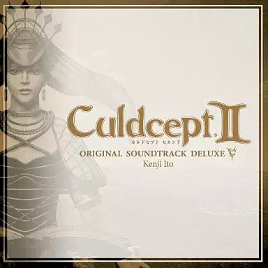 ITO KENJI / 伊藤賢治 / カルドセプトII セカンド オリジナル・サウンドトラック DELUXE