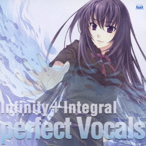 ゲームミュージック / Infinity+Integral perfect Vocals -Never7 Ever17 Remember11 12RIVEN-