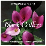 TOSHIHIKO OGAWA / 小川俊彦 / ブラック・コーヒー