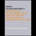 V.A. (NOISE / AVANT-GARDE) / ＡＴＡＫ０１１　ＬＩＶＥ　ＤＶ