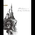 ANDREY KIRITCHENKO / ＭＩＳＴＥＲＲＩＯＵＳ
