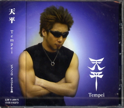 TEMPEI / 天平(中村天平) / 天平