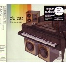 DULCET / ダルシット / ＤＵＬＣＥＴ　ＬＩＫＥ　Ａ　ＧＬＯＷ