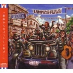 RINO & DJ YAS / リノ＆DJヤス / ＬＡＭＰ　ＥＹＥ　ＦＬＡＶＡ
