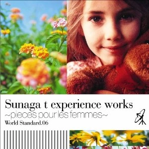 TATSUO SUNAGA / 須永辰緒 / World Standard.06