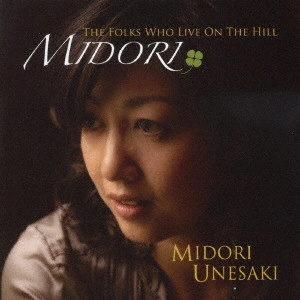 MIDORI UNESAKI  / 宇根崎緑 / MIDORI~ザ・フォークス・フー・リブ・オン・ザ・ヒル / MIDORI - THE FOLKS WHO LIVE ON THE HILL