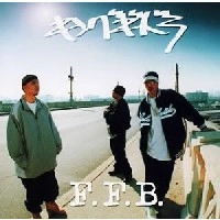 KING GIDDRA / キングギドラ / F.F.B.