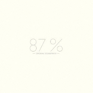 O.S.T. / テレビ・サントラ / 「87%」オリジナル・サウンドトラック