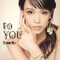 Sowelu / ソエル / ｔｏ　ＹＯＵ