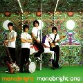 monobright / モノブライト / ｍｏｎｏｂｒｉｇｈｔ　ｏｎｅ