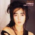 ASAMI KOBAYASHI / 小林麻美 / 雨音はショパンの調べ
