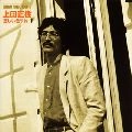 MASAKI UEDA / 上田正樹 / DREAM PRICE 1000 悲しい色やね