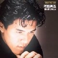 EIGO KAWASHIMA / 河島英五 / ＤＲＥＡＭ　ＰＲＩＣＥ　１０００　酒と泪