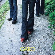 GARO / ガロ / GOLDEN☆BEST/GARO アンソロジー 1971～1977