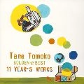 TOMOKO TANE / 種ともこ / GOLDEN☆BEST／種ともこ　１１Ｙ