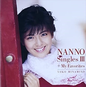 YOKO MINAMINO / 南野陽子 / ＧＯＬＤＥＮ☆ＢＥＳＴ／ナンノ