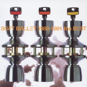 SOFT BALLET / ソフト・バレエ / SOFT BALLET 1989-1991 the BEST / SOFT BALLET 1989-1991 THE BEST