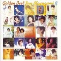 JUN MAYUZUMI / 黛ジュン / GOLDEN☆BEST 黛ジュン 2