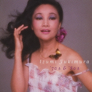 IZUMI YUKIMURA / 雪村いづみ / 雪村いづみ ’70s&’80s ゴールデン☆ベスト / IZUMI YUKIMURA '70S & '80S GOLDEN BEST