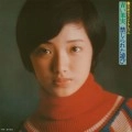 MOMOE YAMAGUCHI / 山口百恵 / 青い果実／禁じられ（初回）（紙