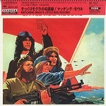 MATCHING MOLE / マッチング・モウル / そっくりモグラの毛語録（紙）