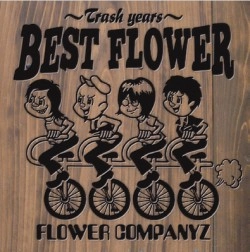 FLOWER COMPANYZ / フラワーカンパニーズ / BEST FLOWER～TRASH YEARS～