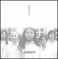 ANODE / アノード / 孤高の存在