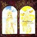 love solfege / ラブ・ソルフェージ / フタリノワタシ