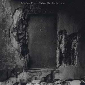MONO & world's end girlfriend / Palmless Prayer/Mass Muder Refrain