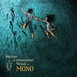 MONO / モノ / Ｈｙｍｎ　Ｔｏ　Ｔｈｅ　Ｉｍｍ