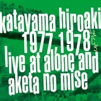 KATAYAMA HIROAKI / 片山広明 / イソシギ