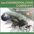 the COSMOPOLITAN COWBOYS / ザ・コスモポリタン・カウボーイズ / 世界で一度も咲かない花