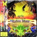 KAORU INOUE / 井上薫 / ａｇｅｈａ　ｖｏｌ．０５